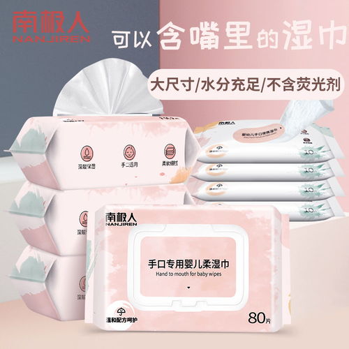 湿巾选购指南 从婴儿专用到家庭批发的全方位解析