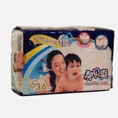 纸尿裤批发 母婴用品中婴儿卫生与玩具的重要关联