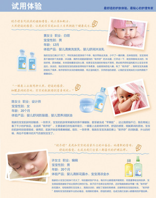 纯正橄榄油 婴儿肌肤的营养滋润佳品